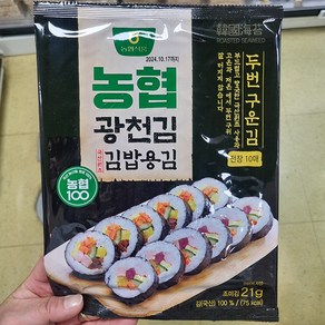 농협 아름찬 광천김 김밥김 21g