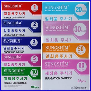 성심 메디칼 일회용 무침 주사기 1cc 3cc 10cc 바늘없음, 5cc무침주사기 100개, 1개