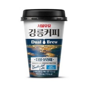 서울우유 강릉커피 더블샷라떼 컵커피 250ml x 20개, 10개