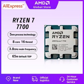 AMD Ryzen 7 7700 R7 CPU 프로세서 5.4GHz 65와트 8 코어 5나노미터 소켓 AM5 쿨러 통합 칩 없음 신제품, 1개