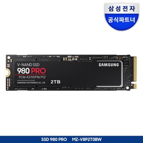 [나사증정]삼성전자 공식인증 SSD 980PRO 500GB/1TB/2TB MZ-V8P500BW MZ-V8P1T0BW MZ-V8P2T0BW 정품, 2TB, 980 PRO, 2TB