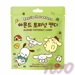 투요 산리오 토피넛 캔디 츄잉캔디 산리오사탕 캐릭터사탕, 1개, 50g