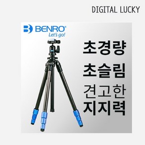 벤로 알루미늄 삼각대 키트 SS101 TSL08AN00, 1개