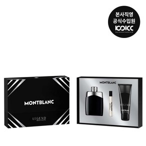 [코익퍼퓸] 몽블랑 레전드 EDT 100ml+EDT 7.5ml+샤워젤 100ml SET, 1개