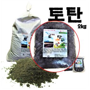 꽃누리가드너 토탄 2kg 분갈이흙 배양토 흙, 1개