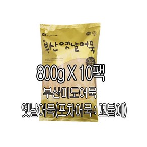 부산미도어묵 옛날어묵 사각어묵 꼬지어묵 어묵탕 어묵볶음 국민어묵 꼬치(포차꼬불이어묵) 10묶음, 8kg, 1개