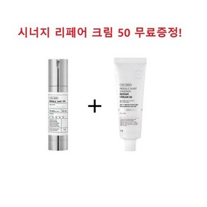 [피부과학] 브이티코스메틱 리들샷 100 정품 리페어 크림 50 증정, 1개, 50ml