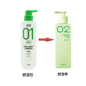 아모스 퓨어스마트 샴푸 프레시 500g(신형출고), 1개, 500g