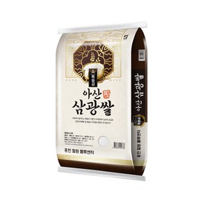 [24년] 햅쌀 밥맛좋은 아산삼광쌀(상등급) 10kg, 없음, 1개