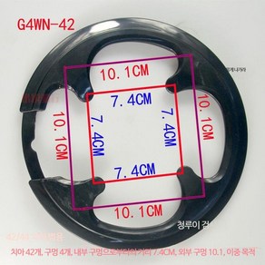 체인 커버 스프로킷 링 자전거 크랭크 산악 자전거 가드 플레이트 42 44 치아 자전거 체인 가드 플레이트 보호 커버 기어 플레이트 체인 커버 기어 가드 플레이트