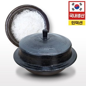 [정성껏길들인] 옛날 무쇠 가마솥 인덕션 겸용 국산 국내산 무쇠솥, 길들인 가마솥 4인용 18cm(일반)