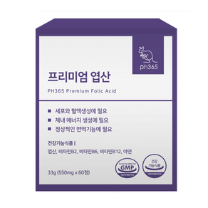 PH365 피에이치365 프리미엄 엽산 활성형엽산 임산부 영양제