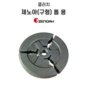 엔진톱 클러치세트 제노아 엔진 톱 부품 4300 G4500 G5200, 1개