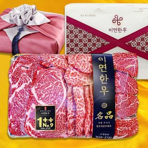 이연한우 1++ 투뿔 9호 한우 특수부위 선물세트 빛세트(새우살+샤토+살치), 1개, 1kg