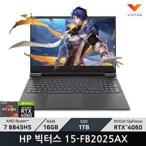 HP 빅터스 15-FB2025AX/ +마우스증정, 15-fb2025AX, WIN11 Home, 16GB, 1TB, Mica Silve