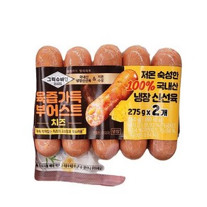 육즙가득 부어스트 치즈, 2개, 275g