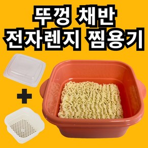 제이에스위스 만능 전자레인지 대형 찜기 1400ml