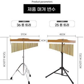 윈드차임 바차임 윈드벨 25음 스텐드 포함 골드, 20톤 나무 프레임 골드, 1개