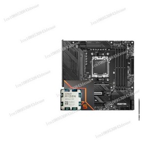 ASUS MSI B650M 절구통 메인 보드 CPU 세트 컴퓨터 AMDR5 7500F 9600X