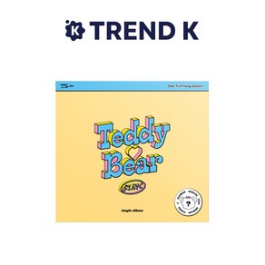 스테이씨 STAYC 싱글 4집 테디베어 TEDDYBEAR 디지팩 DIGIPACK 미개봉