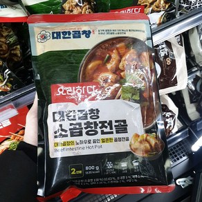 요리하다 대한곱창 소곱창 전골 2인분 800g, 일반포장 동절기만, 1개