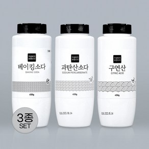 베이킹소다+과탄산소다+구연산 450G x 3개(용기)