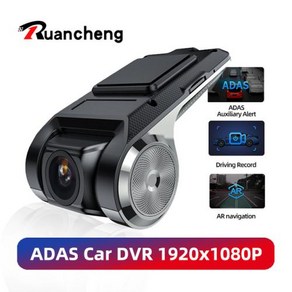 ADAS DVR 블랙박스 자동차 와이파이 및 안드로이드 녹음기 자동