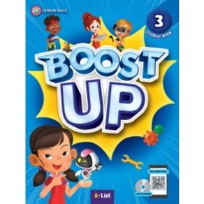 BOOST UP 3 SB with App, A*List, 9791166370038, A List 편집부