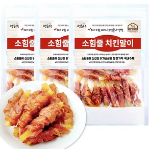 멍도락 국내수제간식 소힘줄스틱 소힘줄 100% 치아치석관리 스트레스해소 도움 강아지껌, 소힘줄 치킨말이, 3개, 100g