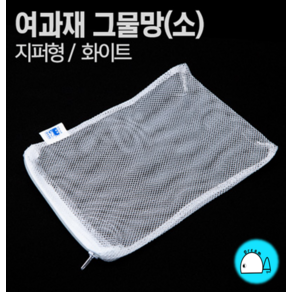 여과재 그물망 (지퍼형/화이트/2mm/5mm/1L) 여과망, 2mm, 1개