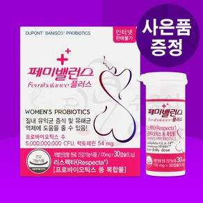 국제약품 페미밸런스 플러스 캡슐 여성 시크릿존 유산균 프로바이오틱스, 30정, 1개