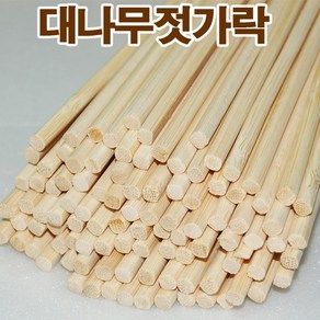 (재미스쿨) 대나무 젓가락 24cm 100개 만들기전용, D쿠팡 본상품선택