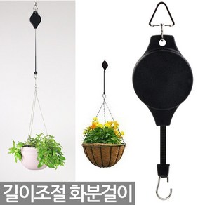 길이조절 화분 걸이 90cm - 바구니걸이 행잉 화분걸이 걸이화분 행잉화분 화분걸이대 걸이분 걸이화분대, Sein_길이조절화분걸이(90cm)