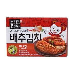 반찬단지 배추김치 10kg 무배