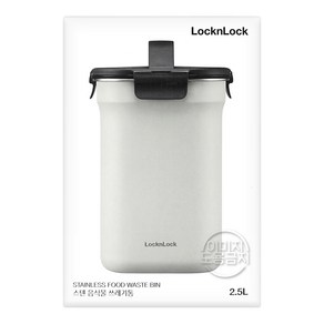 락앤락 스텐 음식물 쓰레기통 2.5L