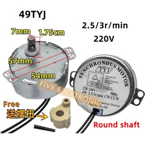 선풍기 테이블 영구 어 쉐이킹 사용 벽 헤드 사각형 49TYJ 동기 바닥 페이지, 1개, 1) 3pm Round