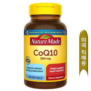 [사은품증정] 네이쳐 메이드 코큐텐 200mg 140정 (소프트젤)