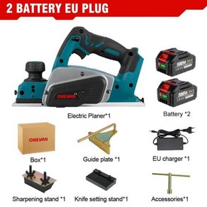 브러시리스 전기 대패 무선 전기 핸드 대패 충전식 목공 전동 공구 마키타 18V 배터리용 30000RPM, [04] 2 Battey EU Plug, 4) 2 Battey EU Plug, 1) 2 Battey EU Plug