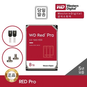 -공식- WD Red Po 8TB WD8005FFBX NAS 하드디스크 (7 200RPM/256MB/CMR)