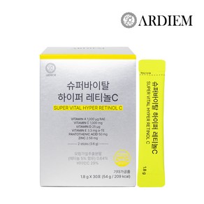 아르디엠 슈퍼바이탈 하이퍼 레티놀C 54g, 1개, 30회분