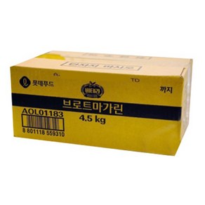 브로트마가린_4.5kg/BOX (유통기한 2025.04.22), 1박스, 4.5kg