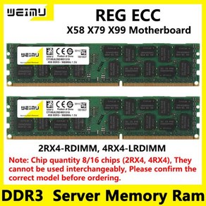 RAM 램 호환 DDR3 서버 메모리 램 4GB 8GB 16GB 32GB REG ECC 1066 1333 1600 1899Mhz 1.5V 240 핀 8500 106, 4개, 4) DDR3 4GB 1600 2RX4