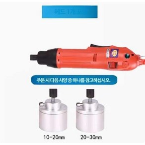 Guanchi 수동 캡핑 기계 캡핑 장치 휴대용 전기 캡핑 기계 병 캡핑 기계 잠금 기계 직접 플러그 전기 속도 조절 휴대용 잠금 자동 정지 노즐 가방 스탠드 업 가방 뚜껑 캡핑, 1_간단한 버전(머리 포함 및 크기 참고)