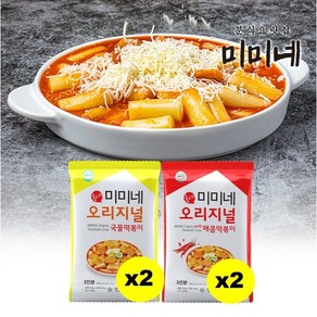 [미미네] 오리지널 국물떡볶이 2봉 + 오리지널 매콤떡볶이 2봉 (총12인분), 1개