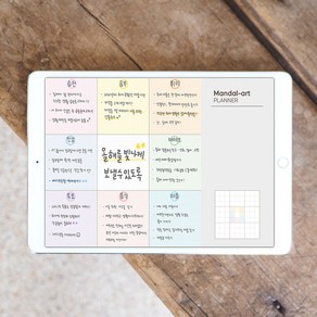 리훈 만다라트 굿노트 목표 플래너 아이패드 속지 노타빌리티 서식, 2.왼손잡이용
