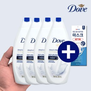 도브 휴대용 바디워시 200ml x 4개