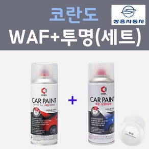 쌍용 코란도 WAF 와인블랙 컬러스프레이 + 제투명마감용스프레이 자동차 카 페인트 200ml, 1개