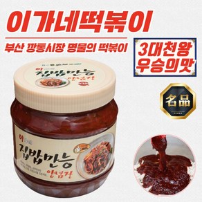 부산 깡통시장 이가네 떡볶이 양념장 소스 집밥만능 1.4kg, 1개