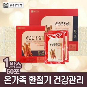 헬시스토어]종근당 건강 6년근 홍삼골드 60포 온가족 환절기 건강관리, 1개, 4800ml