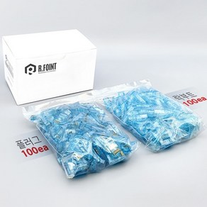 [R.FOINT] 알포인트 RF-C6RJ45-EZ CAT.6 RJ-45(100개)/락부트포함 관통형 이지커넥터